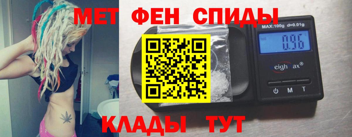 Амфетамин VHQ Северск