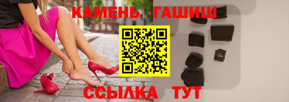 Северск  ГАШИШ Cannabis  ГАШ Premium  Вход с VPN 