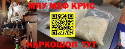 меф Бугуруслан