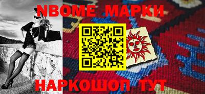 кокс Будённовск