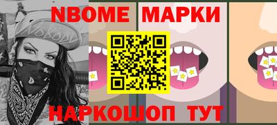 кокс Будённовск