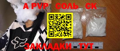 каннабис Бузулук