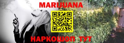 каннабис Бузулук