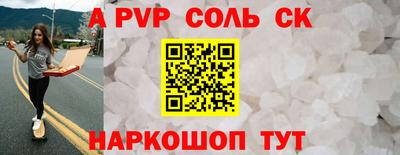 кокс Будённовск