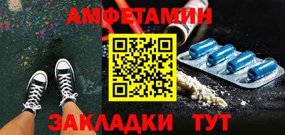 меф Бугуруслан