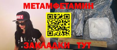 меф Бугуруслан