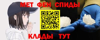 меф Бугуруслан