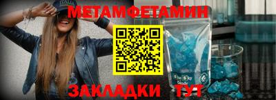 меф Бугуруслан