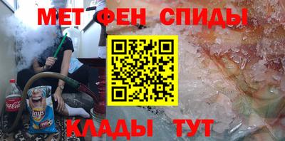 меф Бугуруслан