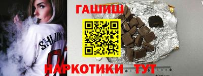 каннабис Бузулук