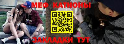 меф Бугуруслан