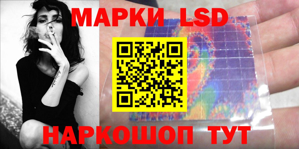 ЛСД экстази кислота  Лсд 25 экстази кислота  Северск  Вход с VPN 